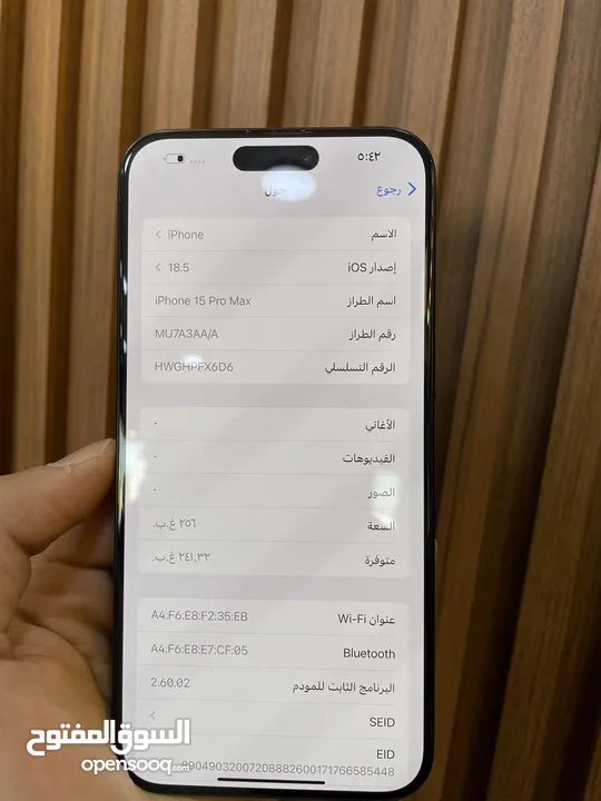 Iphone 15pro max