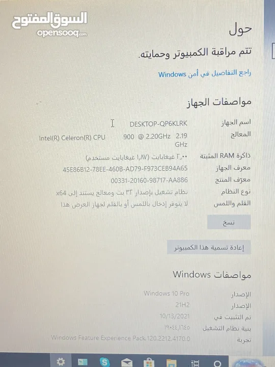 للبيع لابتوب توشيبا نضيف