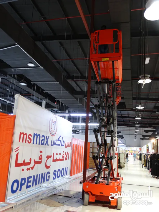 Scissor Lift for Rent and Sell