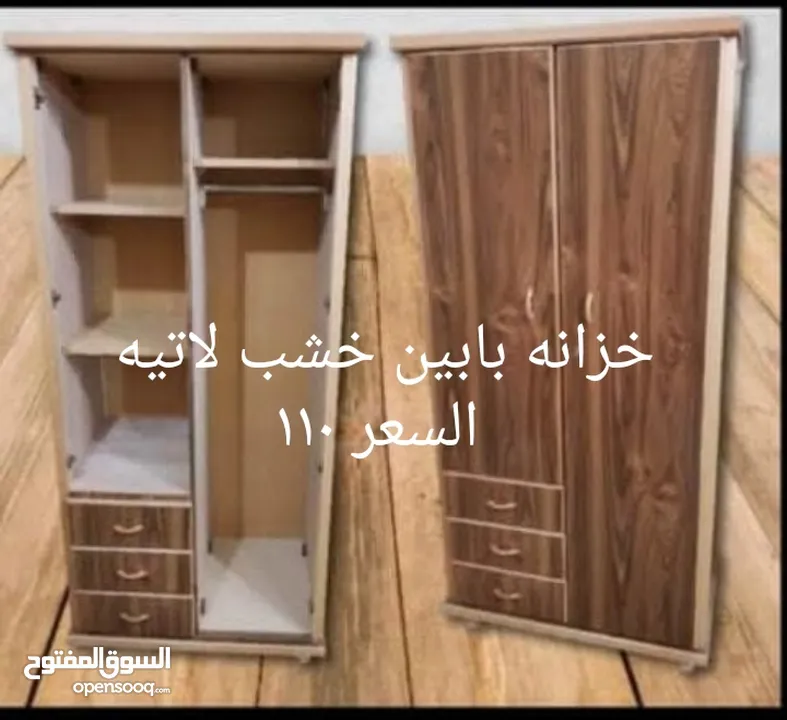 اثاث منزلي ومكتبي للبيع شامل التوصيل داخل عمان جديد