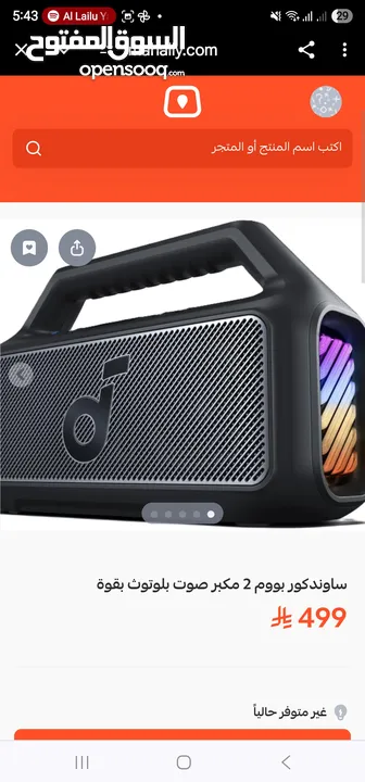sound core anker boom2