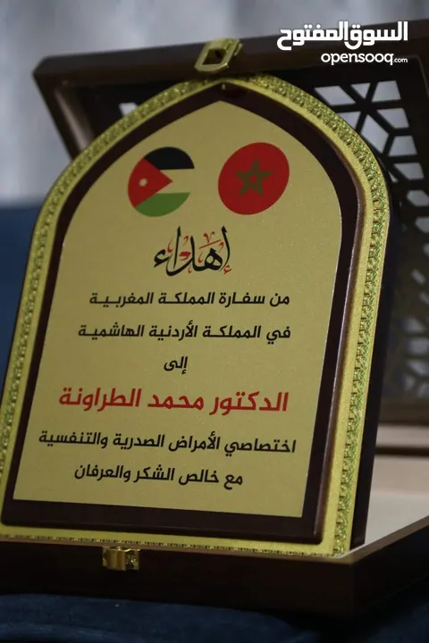 شهادات ودروع تقدير واجندات صناعة أعلام  مكاتب