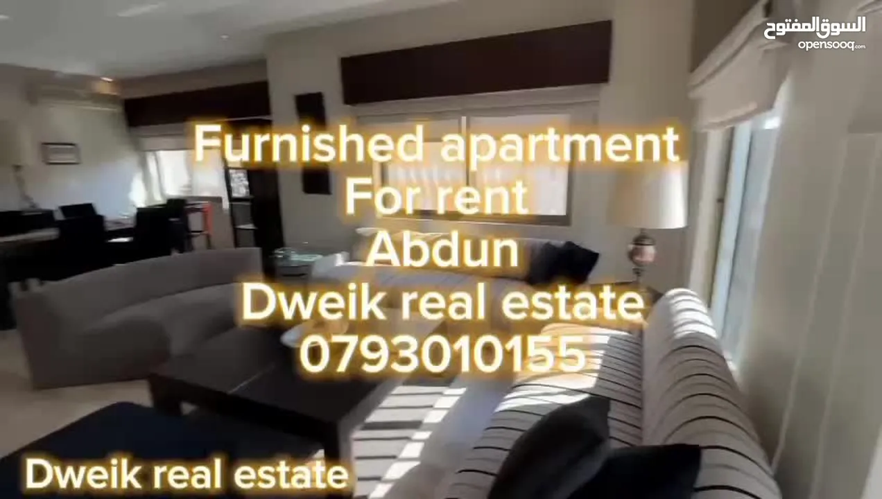 شقة مفروشة سوبر ديلوكس في أرقى واجمل مناطق عبدون اعلان رقم (O340)