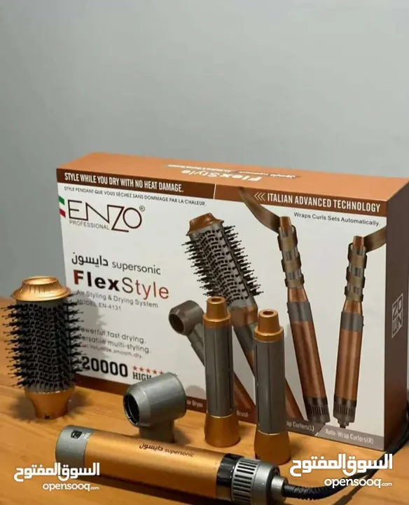 بكج دايسون الجديد من Enzo Professional، الشركة الإيطالية الأصلية الرائدة! اصلي 100%