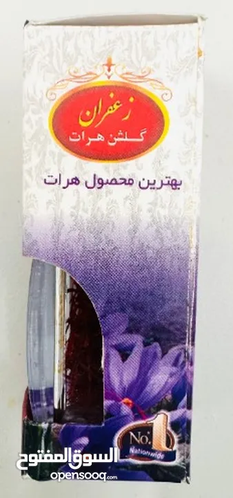 saffron is highly regarded for its quality-, including Heart,