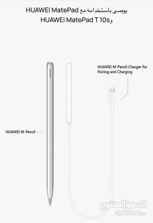 قلم HUAWEI M-Pencil