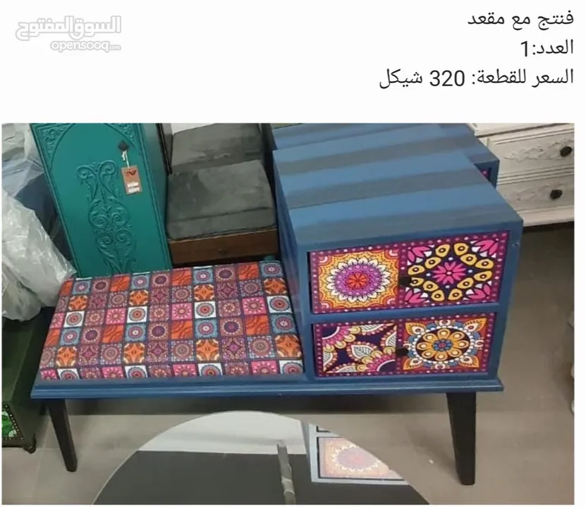 اثاث تركي جديد فخامة