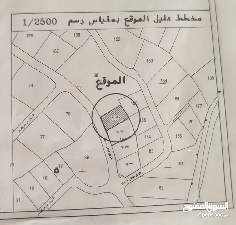 قطعة أرض 530م2 منطقة A في بيت لحم/العبيدية من المالك مباشرة، مع إمكانية البدل على سيارة و الباقي كاش