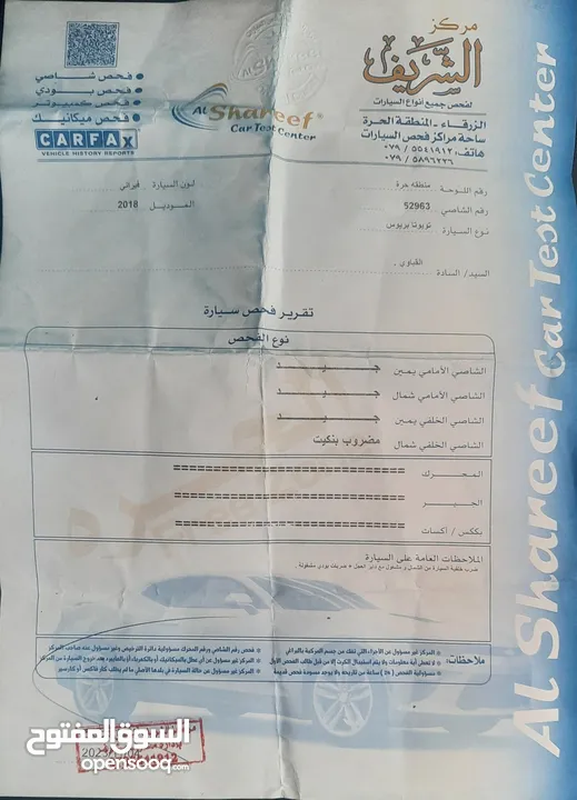 تويوتا بريوس 2018 ليثيوم اصلي