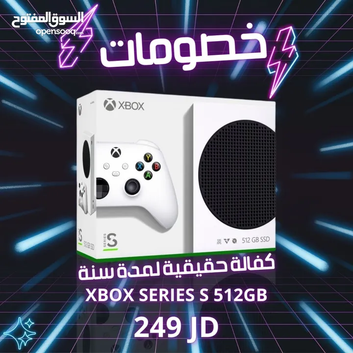 XBOX SERIES S 1TB/512GB NEW  اكسبوكس سيريس اس اشتري وارتاح مع الحزام الازرق كفالة (حقيقية) واجهزة صح