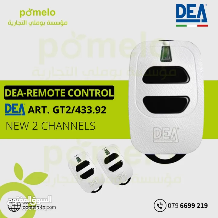مجموعة ريموت تحكم أبواب كراج REMOTE CONTROL
