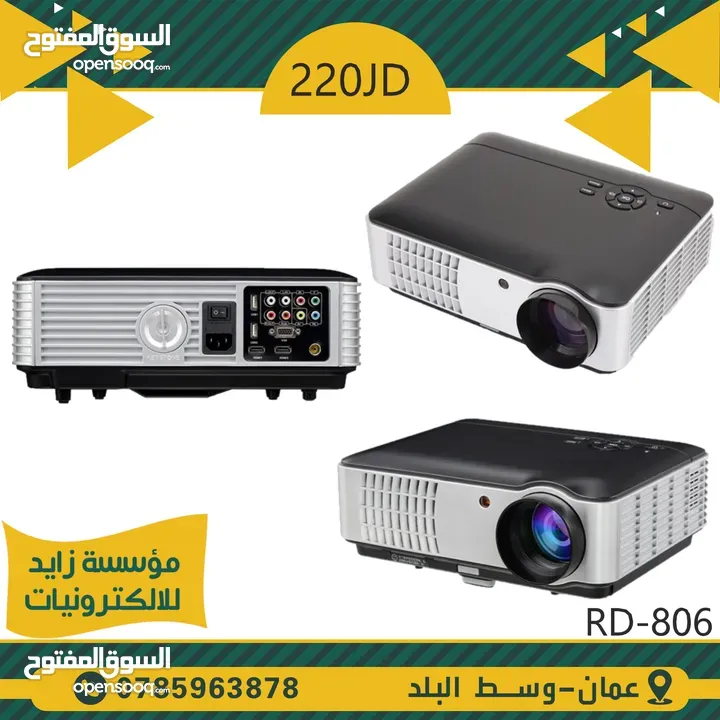 projector RD852 بروجكتر