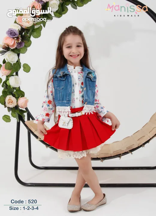تركيا kids