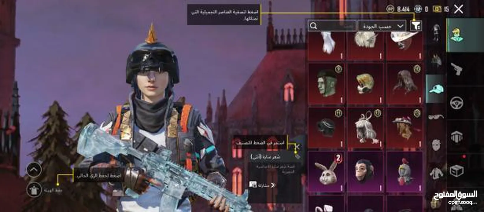 حساب فخم للبيع وجه لوجه داخل عمان 140دينار للمهتمين التواصل عالخاص مشحون عليه فوق ال600دينار