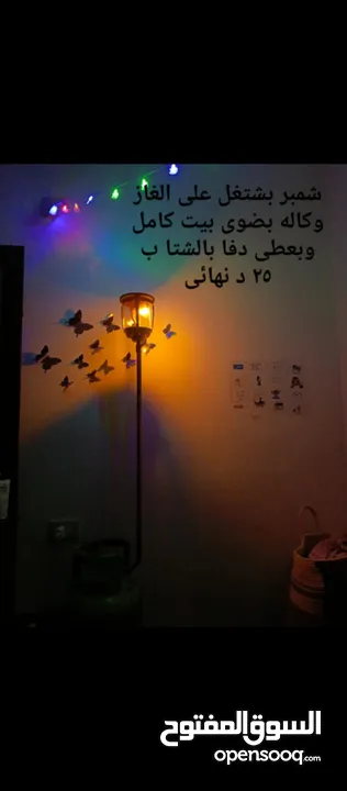 مجموعة اغراض بيت للبيع موجودة بالزرقاء جبل الأمير حسن