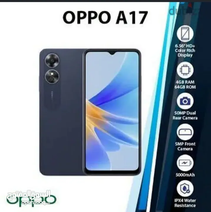 اوبو oppo A17