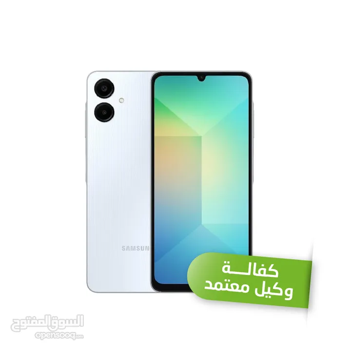 سامسونج A06 وكاله معاه كامل أغراضه والكرتونه وكفاله شغاله