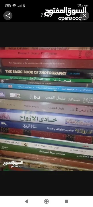 كتب مستعمل وجديد متنوعةكتب مستعمل وجديدكتب مستعمل وجديد متنوعة متنوعةكتب مستعمل وجديد متنوعة