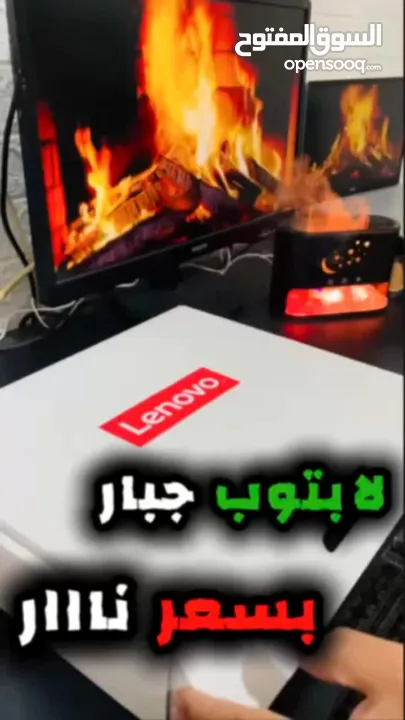 جهاز جبار من ThinkPad بمواصفات ممتازة
