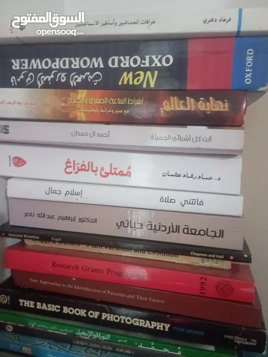 كتب منوعة علمية دينية قصص اطفال