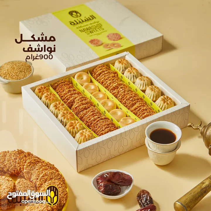 حلويات ونواشف مشكلة جودة فاخرة