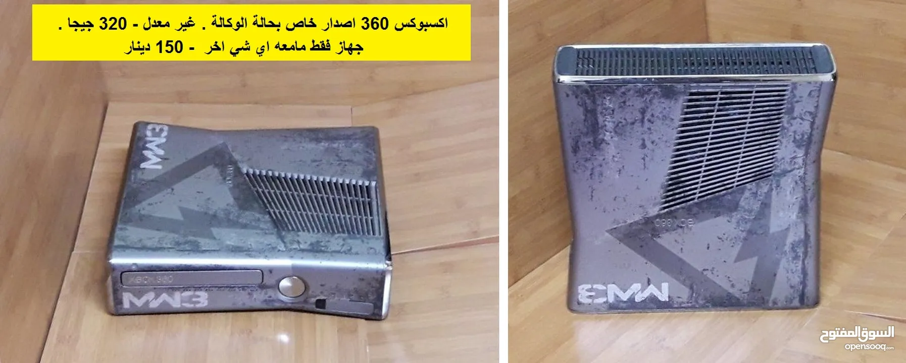 Dreamcast Gamecube اجهزة ناينتندو Nintendo  ds dsi gba ps one ps vita psp