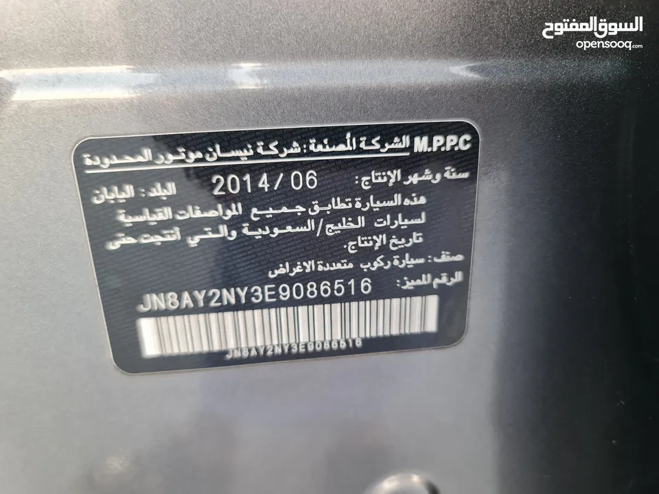 Nissan platinum V8 2014 GCC price 69,000AED