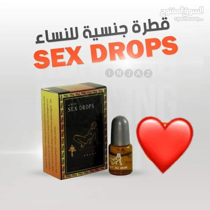 مش‌هي للنساء قطرة. علكة. ع‌طر. حبوب. شوكولا