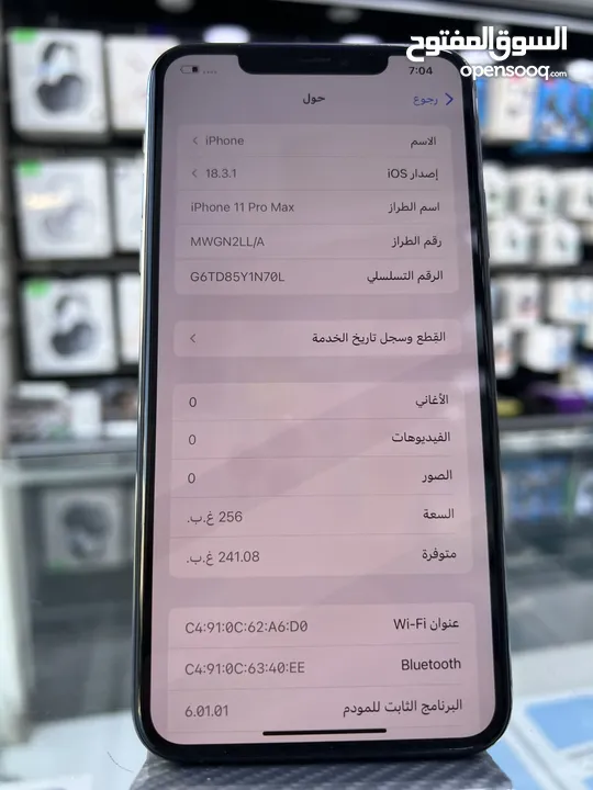 iPhone 11 Pro Max Used (256 GB)  ايفون 11 برو ماكس (256) حيجا  مستعمل بحالة ممتازة مش مفتوح او مصلح