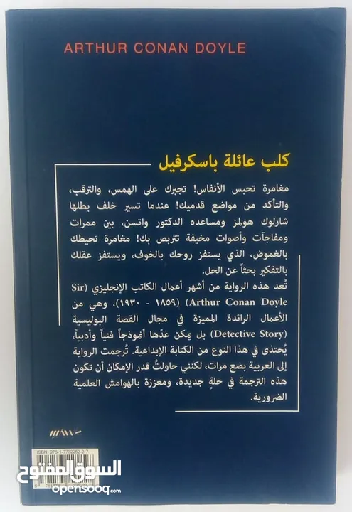 تجميعة كتب_ (4 كتب) _ متنوعة