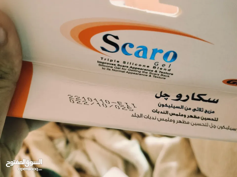 سعر سكارو جل 50 جرام Scaro gel 50 gm 2024 (238548126) السوق المفتوح