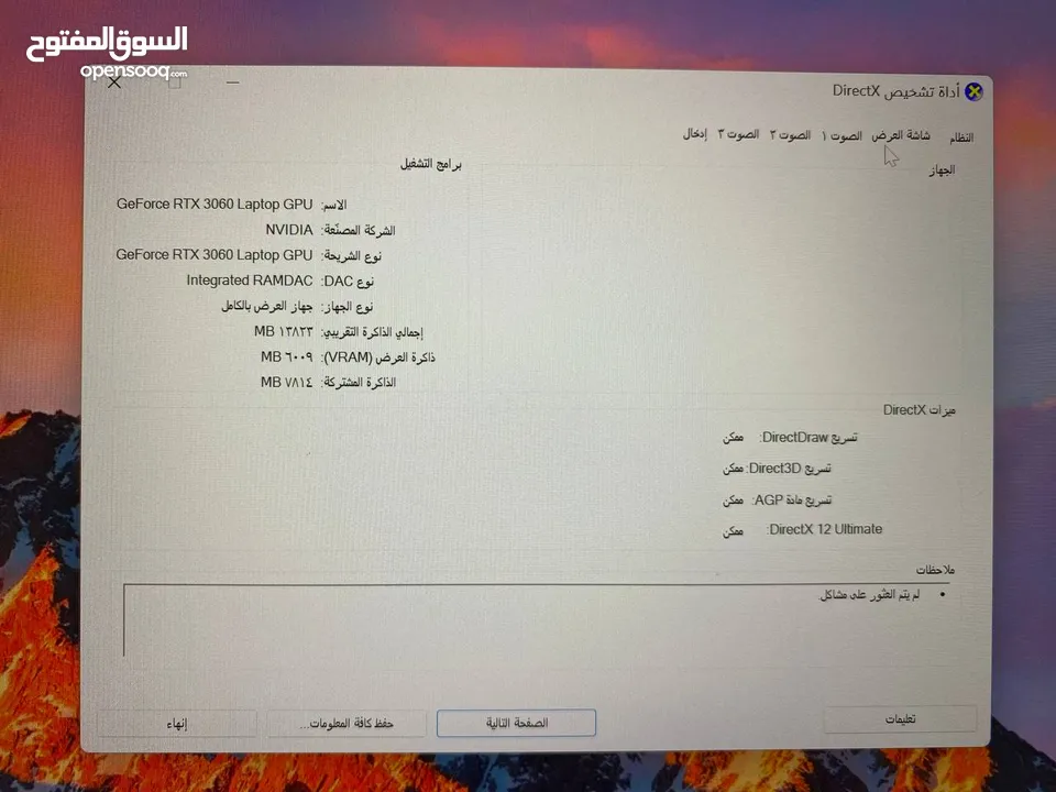Asus ROG Strix G513RM – Ryzen 7 / RTX 3060 / 16GB RAM / 1TB SSD / WQHD 165Hz