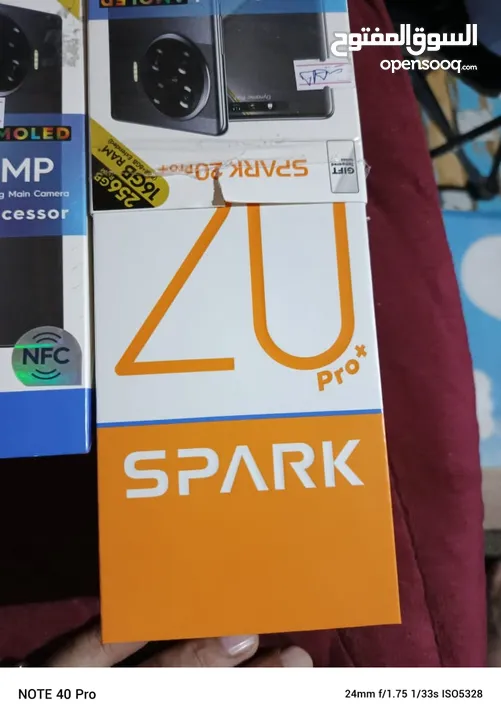 يود لدية 2tecno Spark 20por plus