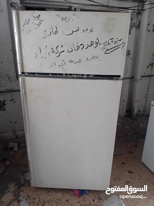 ثلاجه بسعر مغري