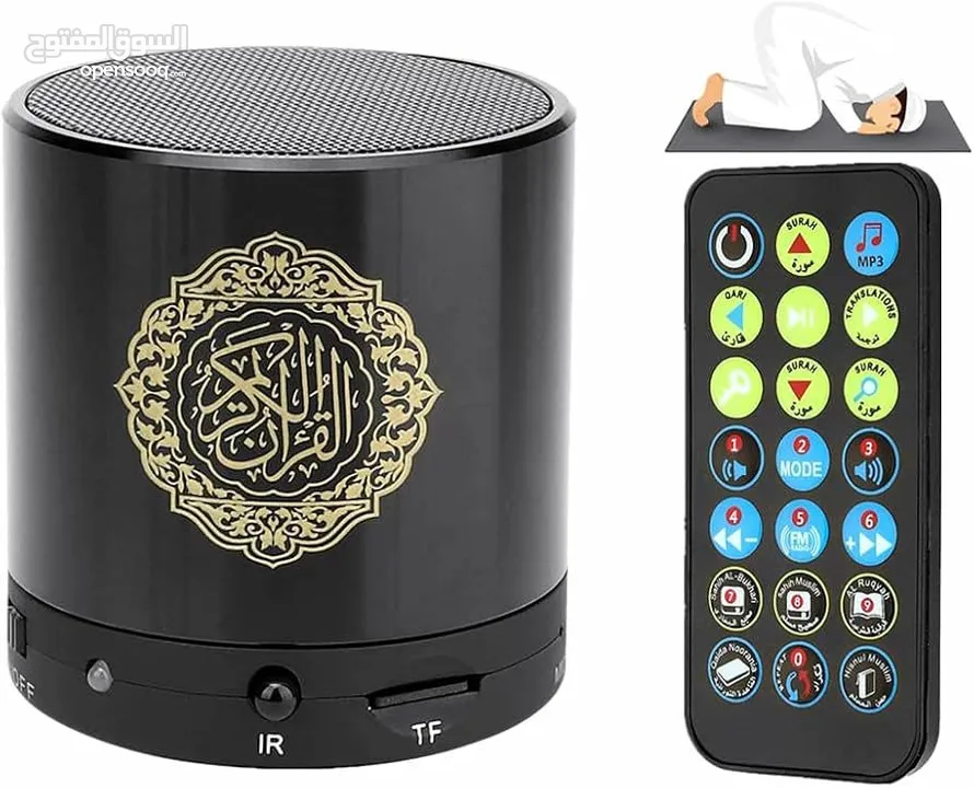 أهدي لمن تحب سماعة قرآن محمولة مع مصباح LED  احدث اصدار