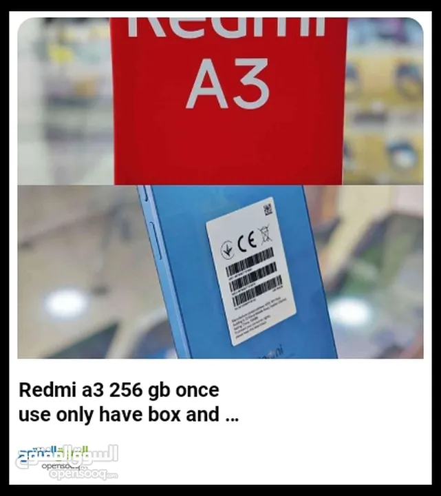 Redmi 8gb not use urgent sale