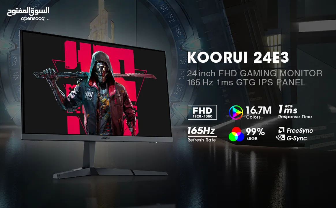 شاشة الجمينج Koorui 24 انش 165hz Flat بعرض سعر حرق لفترة محدودة