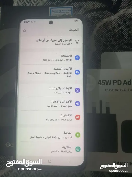 سامسونك اس 21 الترا 5g