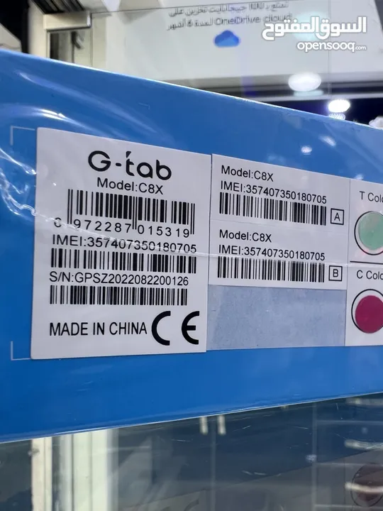 Tab G-Tab C8x (32 GB / 3 RAM)  تابلت جي تاب مناسب للصغار  32 جيجابايت 3 رام  كفالة الوكيل سنة كاملة