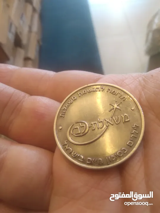 مداليه نادره