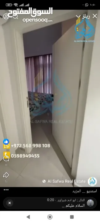 استديو فخم مميز جدا للايجار في اجمل اماكن الماصيون منطقه حيويه وسكن مريح جدا