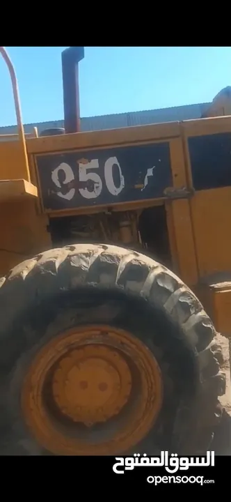 تركتر 950 مديل 1986