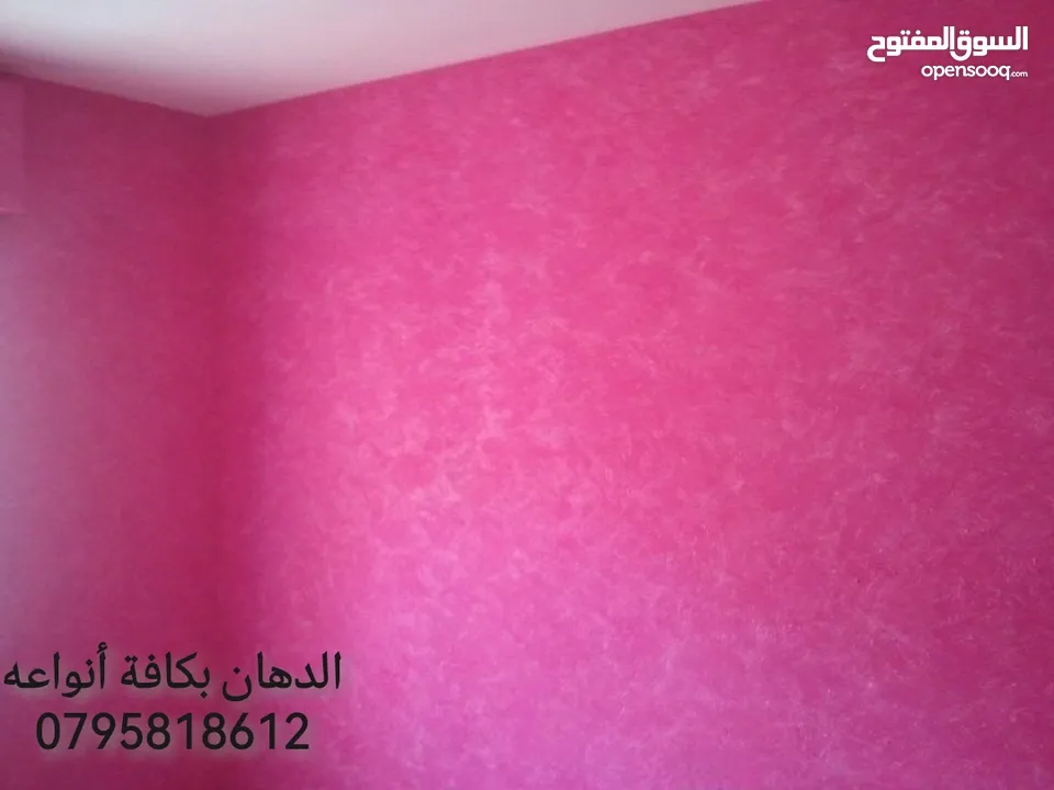 يرجى قراءة الوصف
