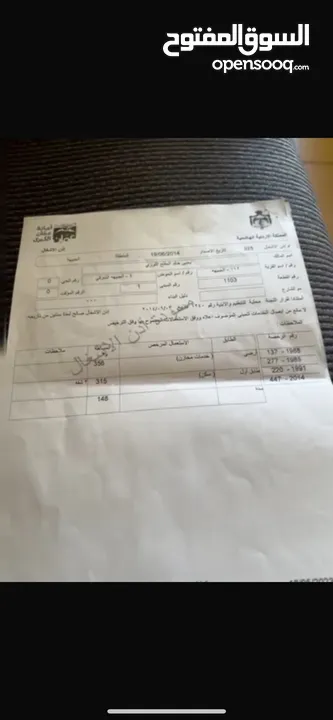 مجمع للبيع
