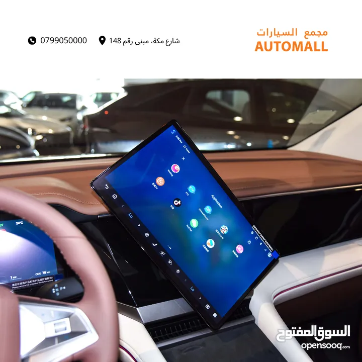 بي واي دي شيا بلج ان هايبرد 2025 BYD Xia DM-i 180KM  Plug-in Hybrid (PHEV)
