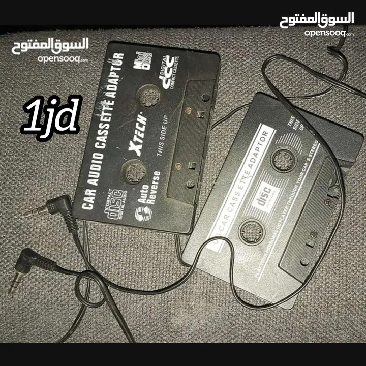 أغراض مستعمله للبيع مستعجل كلهم 15