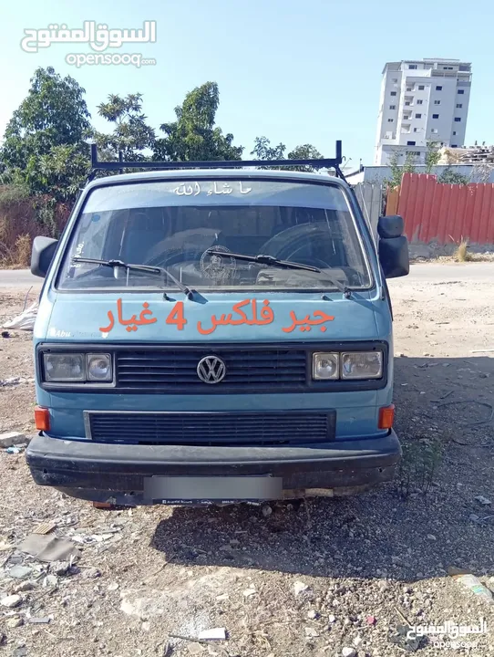 جير فلكس 4 غيار مستعمل بحاله متوسطه