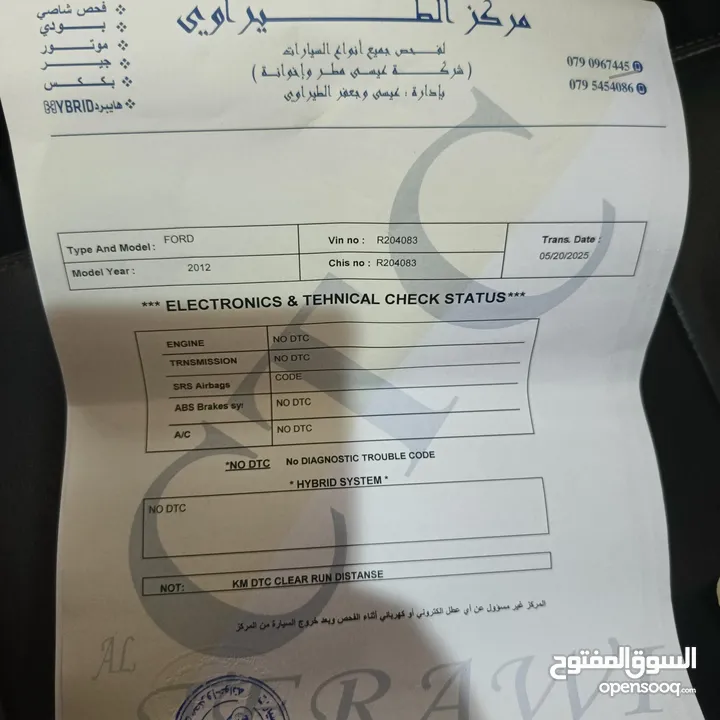 فورد فيوجن 2012