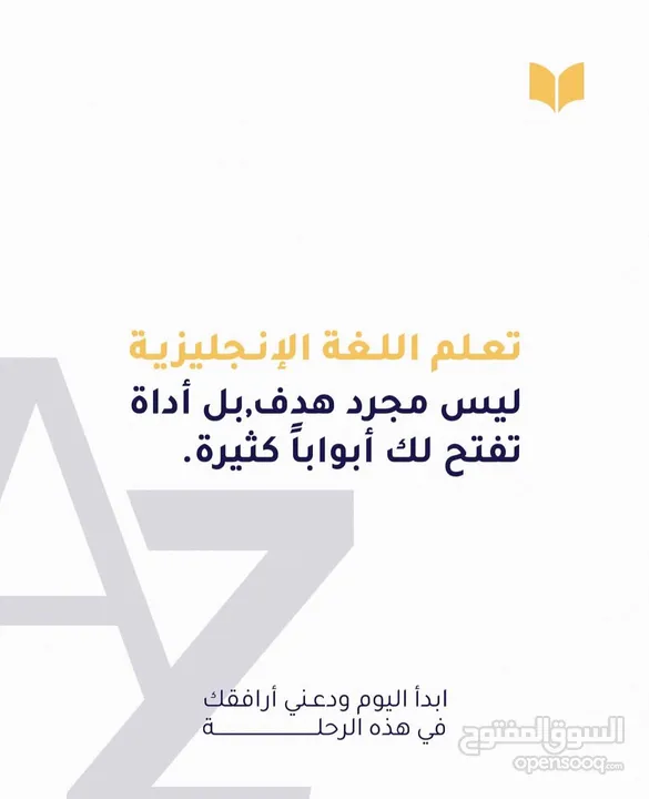 دورة لغة انجليزية بآكسنت بريطاني+ اللغة التركية خصوصي لكل طالب استاذ خصوصي