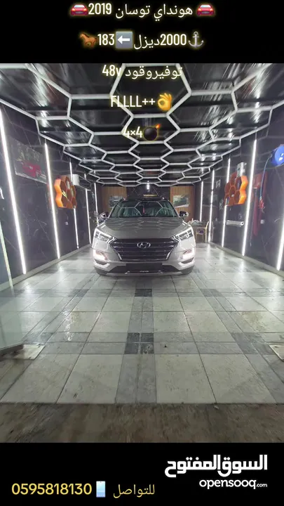 هونداي توسان 2019 ديزل 4×4 فللل مسكر